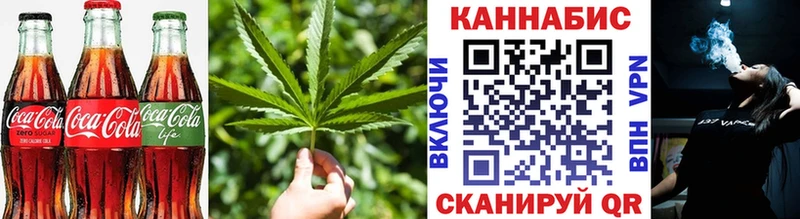 Еда ТГК конопля  Купить где  Нарткала 
