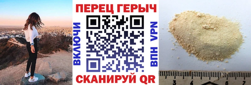 ГЕРОИН Heroin  Купить  Нарткала 