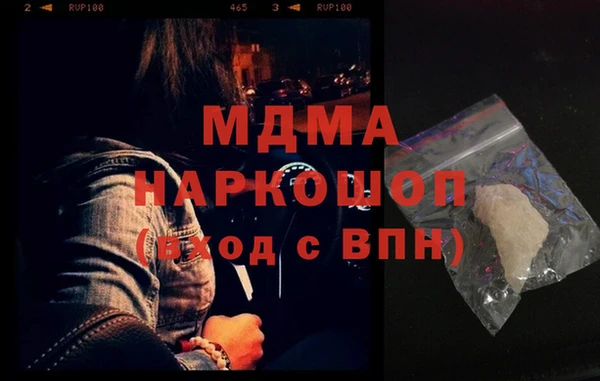 кокаин VHQ Бугульма