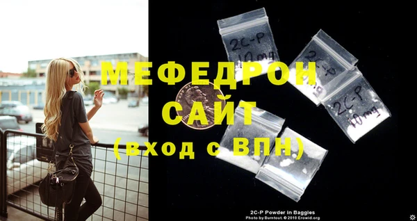 MDMA Premium VHQ Богородск