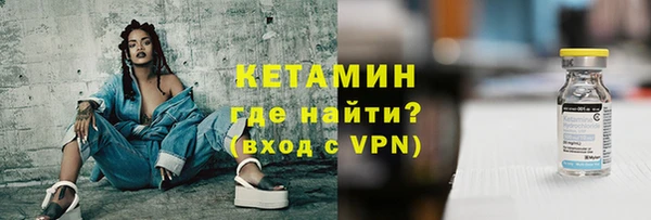 мефедрон VHQ Бородино