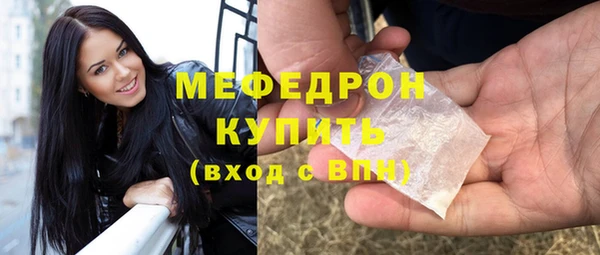 кокаин VHQ Бугульма
