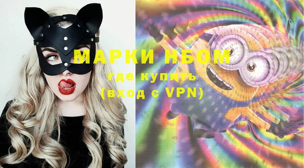 мефедрон VHQ Бородино