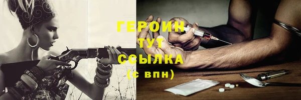 кокаин VHQ Бугульма