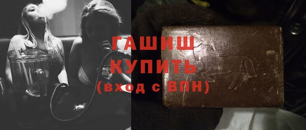 герыч Богородицк