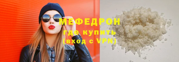 MDMA Premium VHQ Богородск