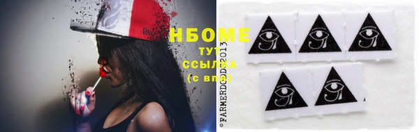 кокаин VHQ Бугульма