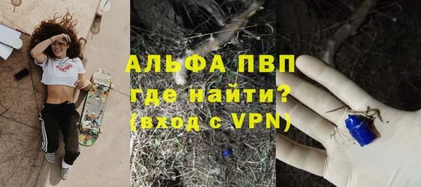 мефедрон VHQ Бородино