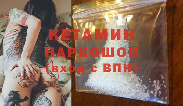 герыч Богородицк