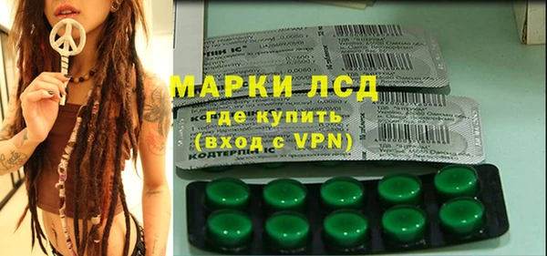 MDMA Premium VHQ Богородск