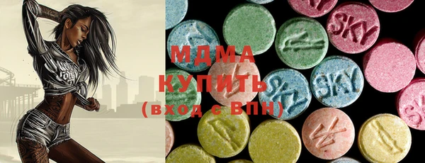 MDMA Premium VHQ Богородск