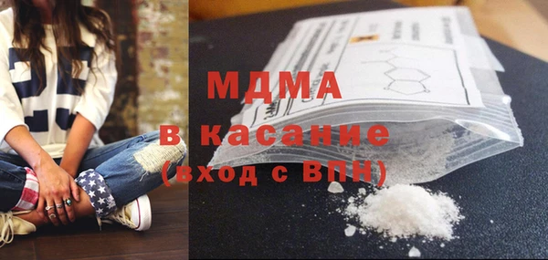 MDMA Premium VHQ Богородск