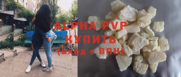 мефедрон VHQ Бородино