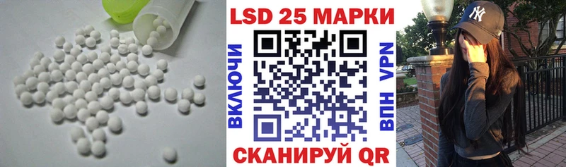 Купить где  Нарткала  LSD-25 экстази ecstasy 