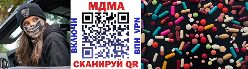 Купить закладки  Нарткала  МДМА молли 