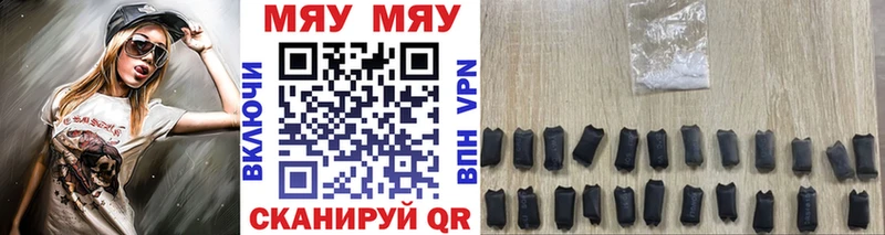 МЕФ mephedrone  Купить где  Нарткала 