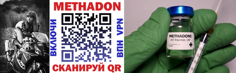 МЕТАДОН VHQ  Купить закладки  Нарткала 