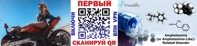 Купить закладки  Нарткала  Метамфетамин винт 